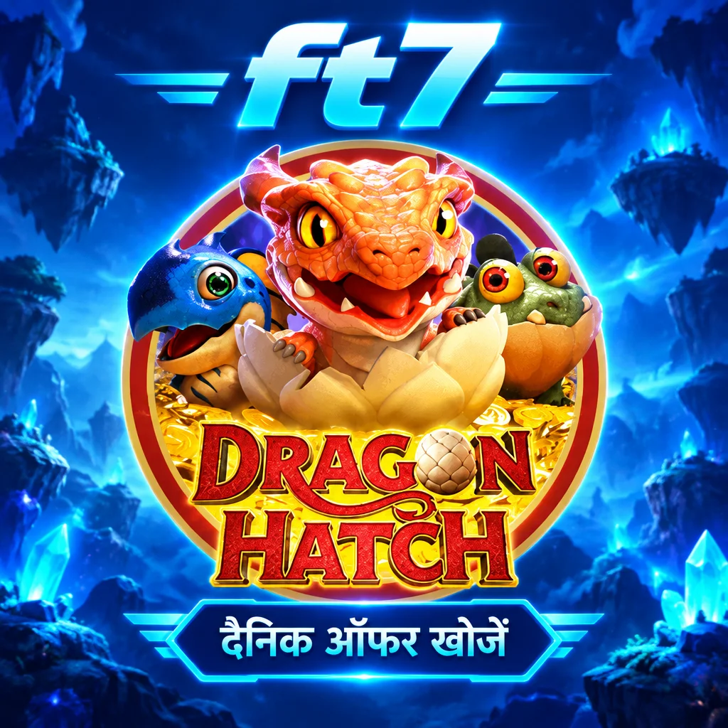 ft7 · Dragon Hatch