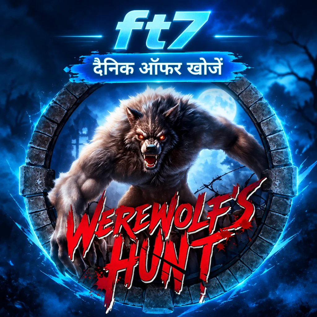 ft7 · Werewolf Hunt